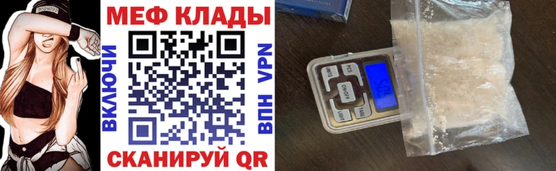 Купить закладку Конопля  Мефедрон  Амфетамин  ГАШИШ  A PVP  Нижний Ломов