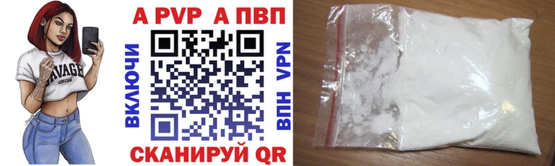 Альфа ПВП СК КРИС  Купить  Нижний Ломов 