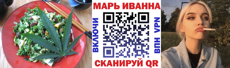 Купить  Нижний Ломов  Canna-Cookies марихуана 