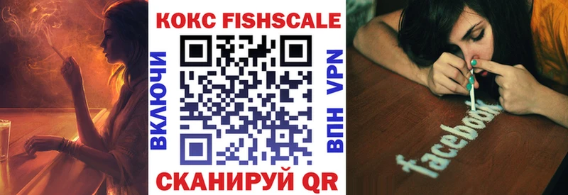 КОКАИН VHQ  Купить  Нижний Ломов 