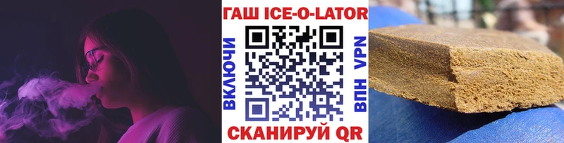 Купить  Нижний Ломов  ГАШ Cannabis 