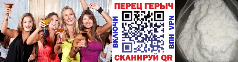 Купить  Нижний Ломов  Героин хмурый 