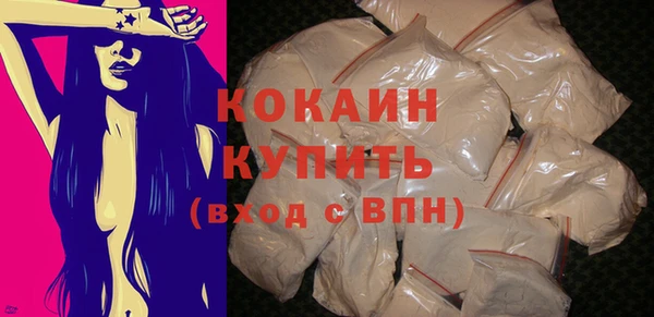 дистиллят марихуана Магадан