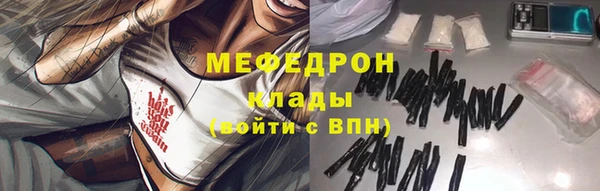 меф Магас