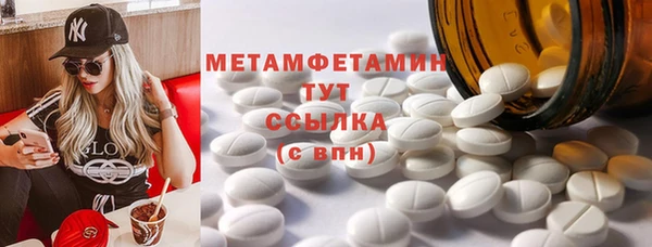 амф Майский
