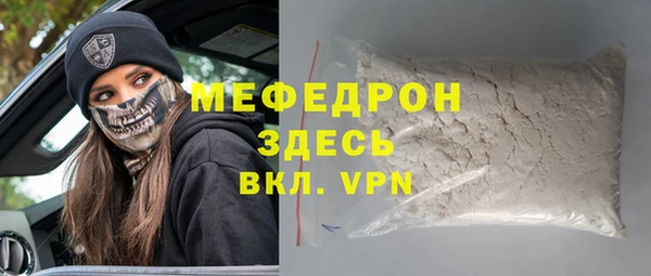 амф Майский