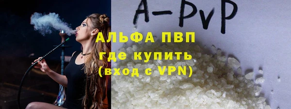 меф Магас