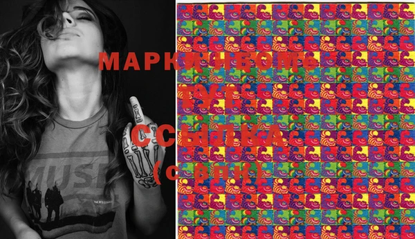 дистиллят марихуана Магадан