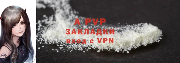 дистиллят марихуана Магадан