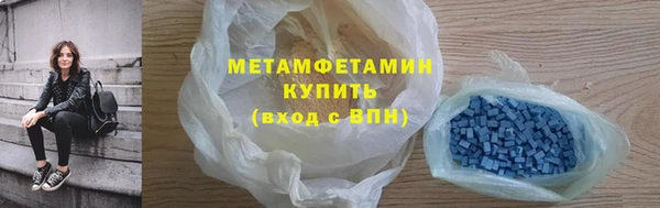 меф Магас