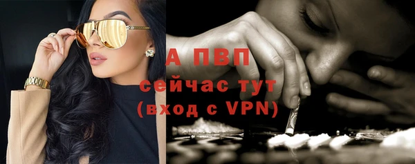 дистиллят марихуана Магадан