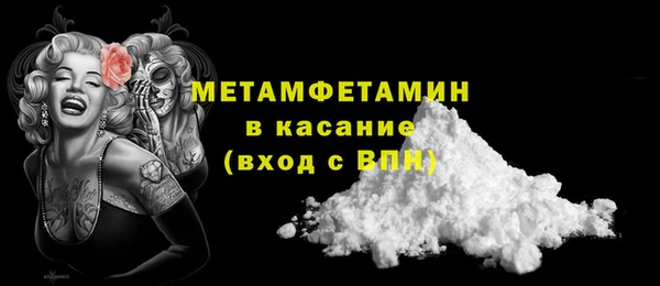дистиллят марихуана Магадан