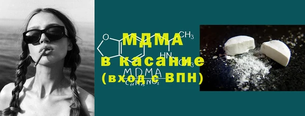 дистиллят марихуана Магадан
