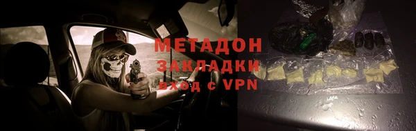 меф Магас