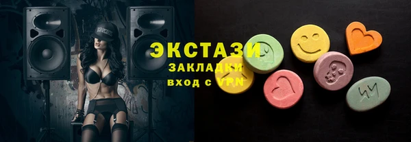 меф Магас
