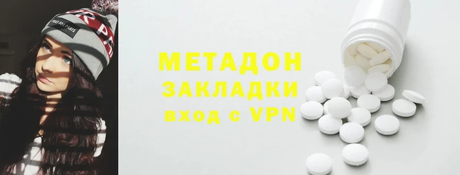 дистиллят марихуана Магадан