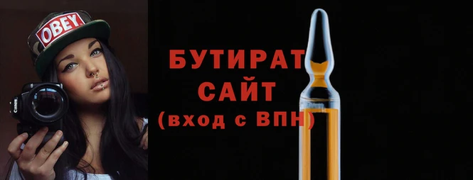 меф Магас