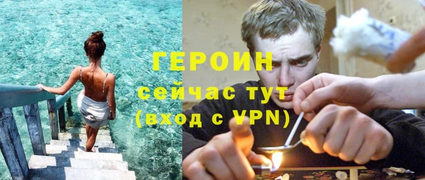 меф Магас