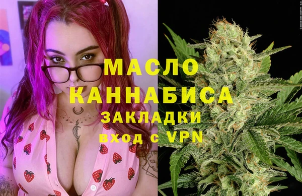 дистиллят марихуана Магадан