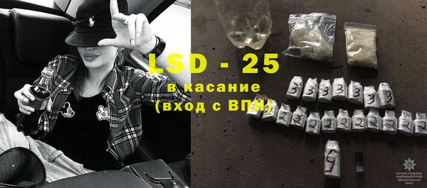 меф Магас