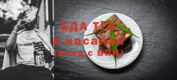 меф Магас
