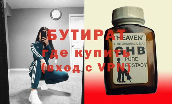 дистиллят марихуана Магадан