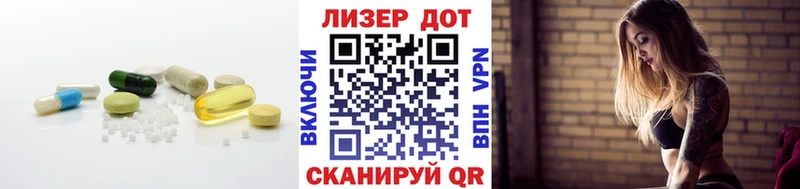 ЛСД экстази кислота  Купить  Нижний Ломов 