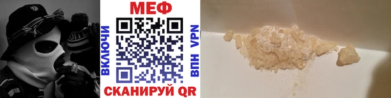Купить где  Нижний Ломов  Мефедрон кристаллы 