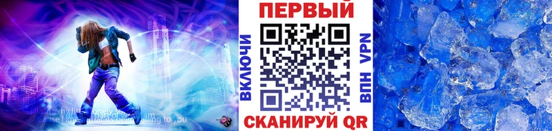 Купить  Нижний Ломов  Метамфетамин витя 