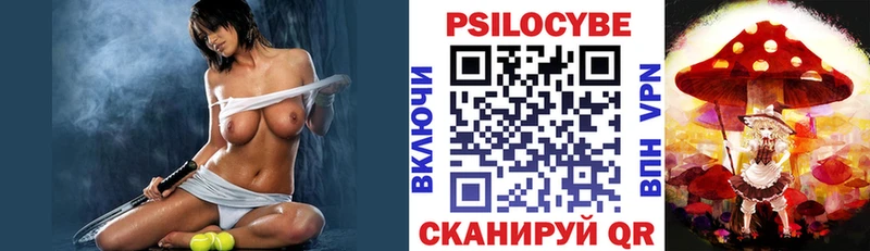 Купить закладки  Нижний Ломов  Псилоцибиновые грибы прущие грибы 